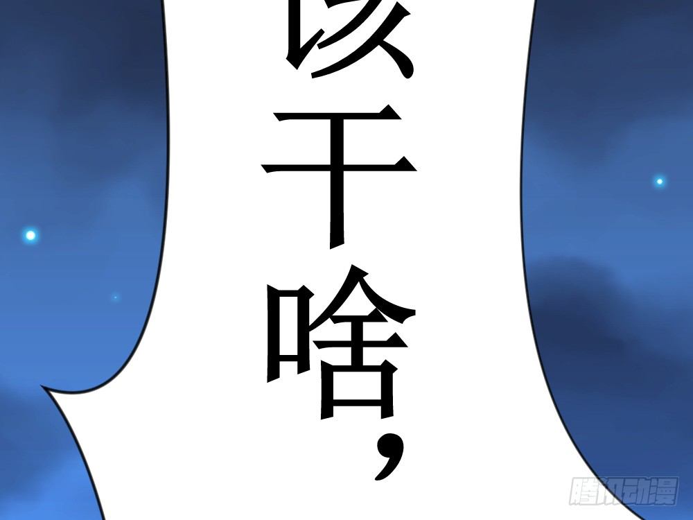 他对里面女人做了什么-第38话