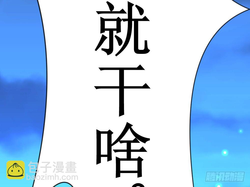 他对里面女人做了什么-第38话