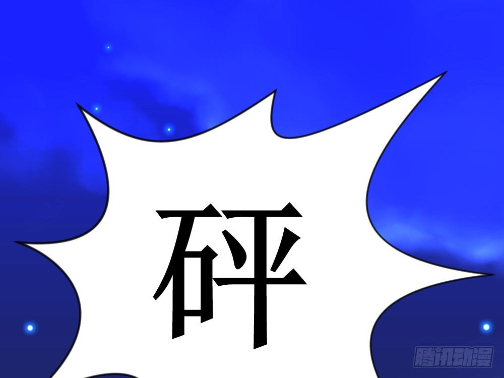 自相残杀-第40话