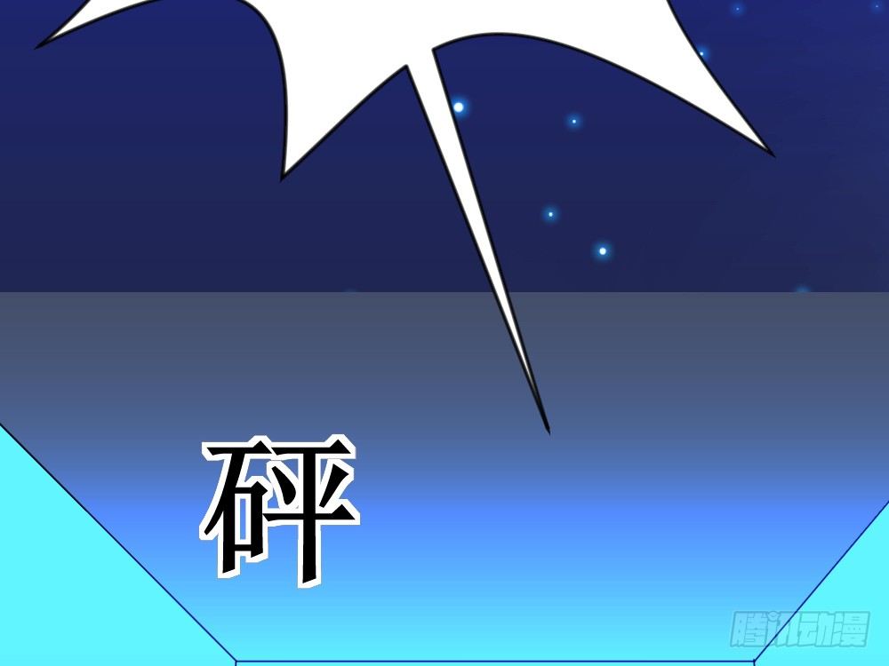 自相残杀-第40话