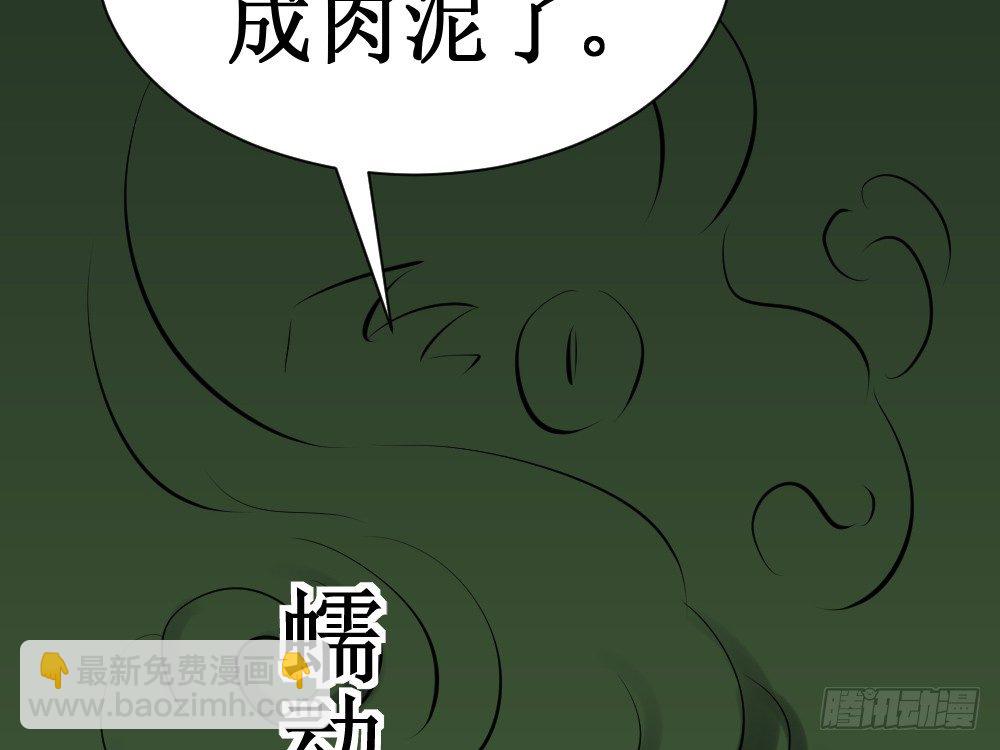 自相残杀-第40话