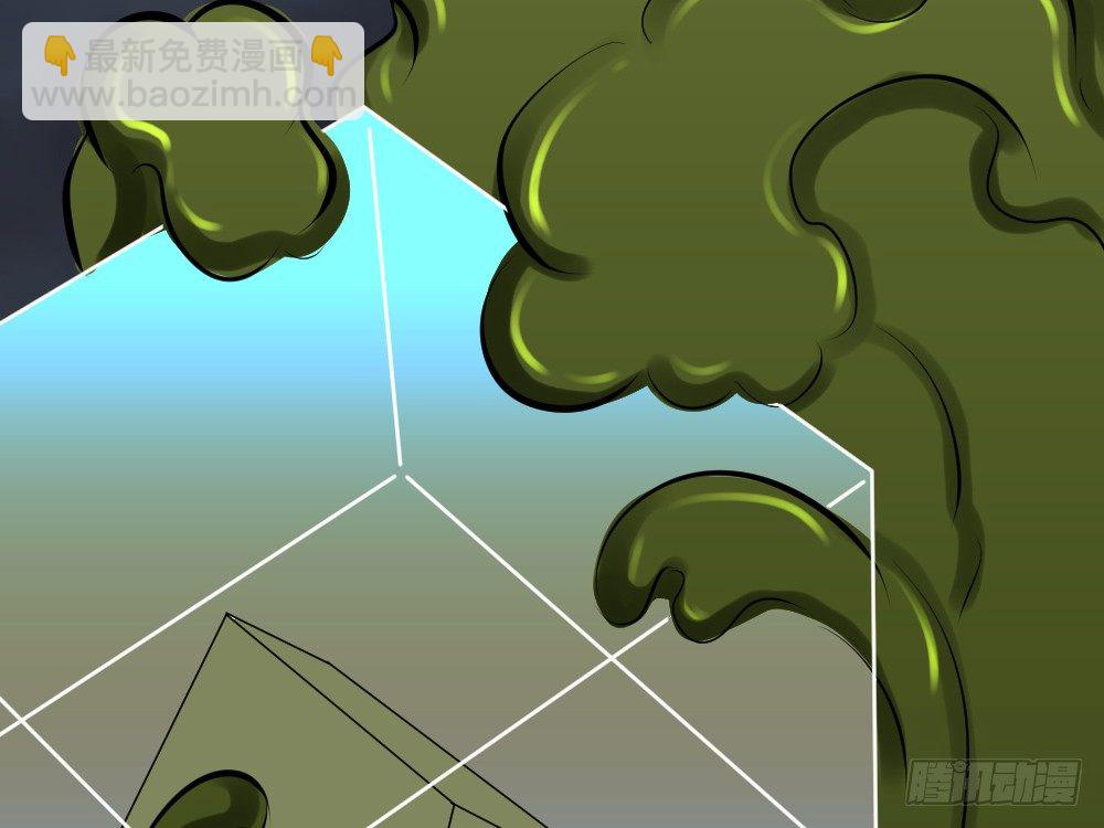 自相残杀-第40话