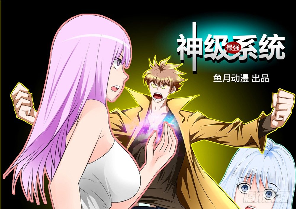 战兵激活-第6话