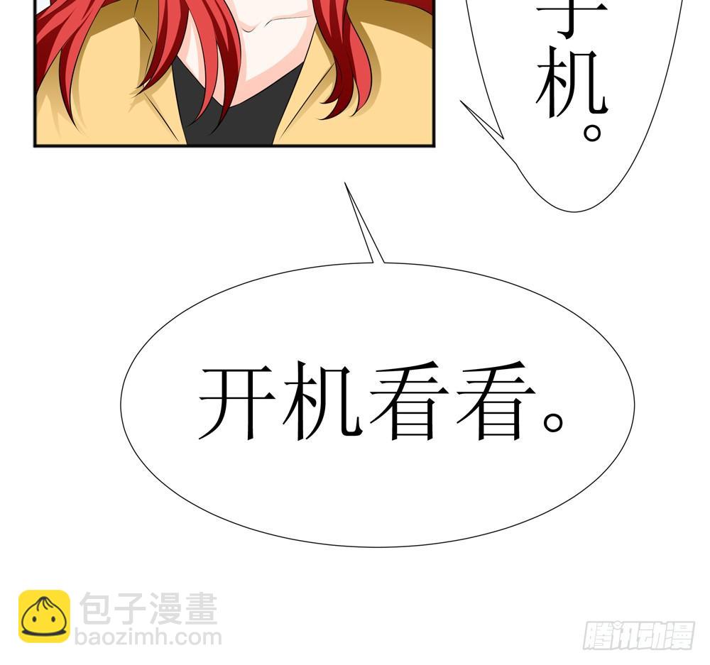 战兵激活-第6话