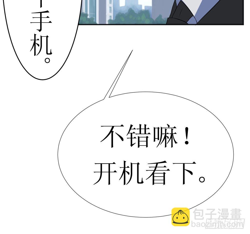 战兵激活-第6话