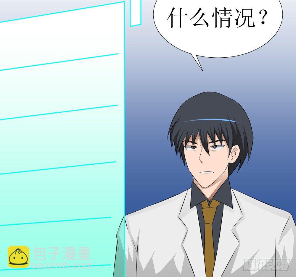 战兵激活-第6话