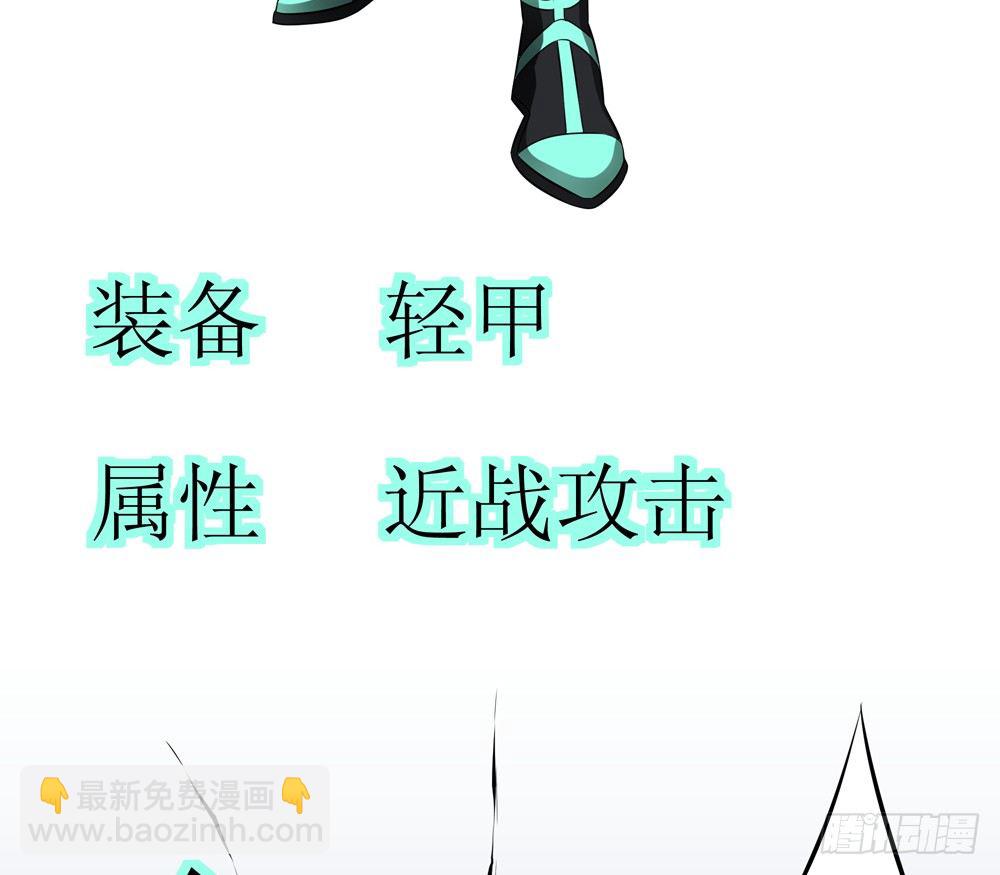 战兵激活-第6话