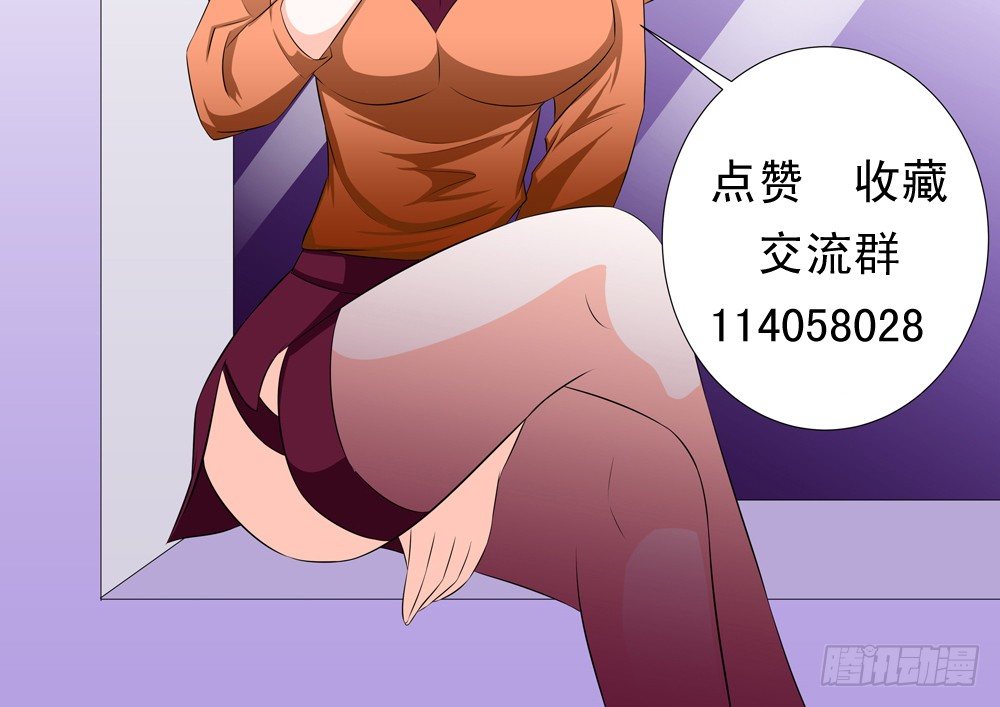 战兵激活-第6话