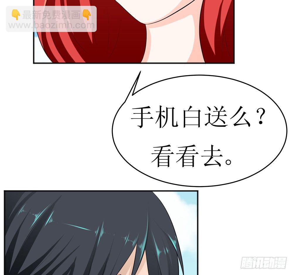 战兵激活-第6话