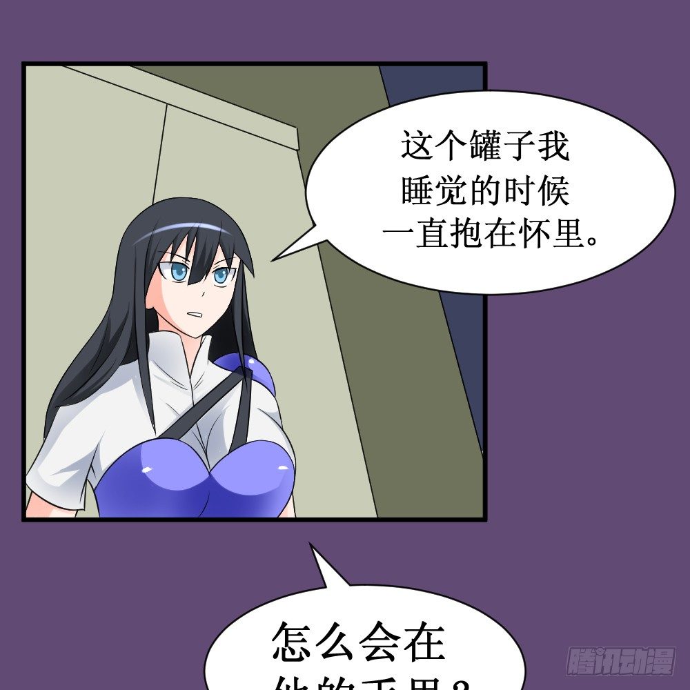 破罐子(1/2)-第42话