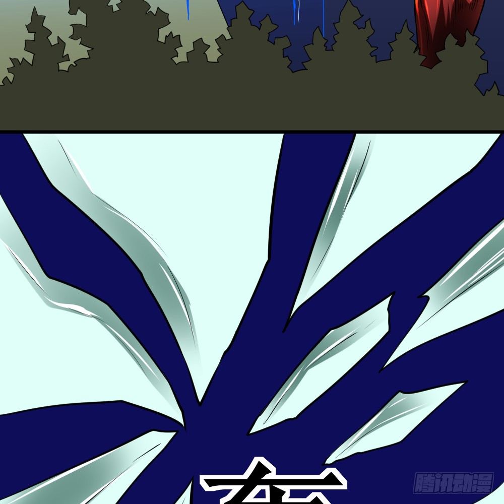 破罐子(1/2)-第42话