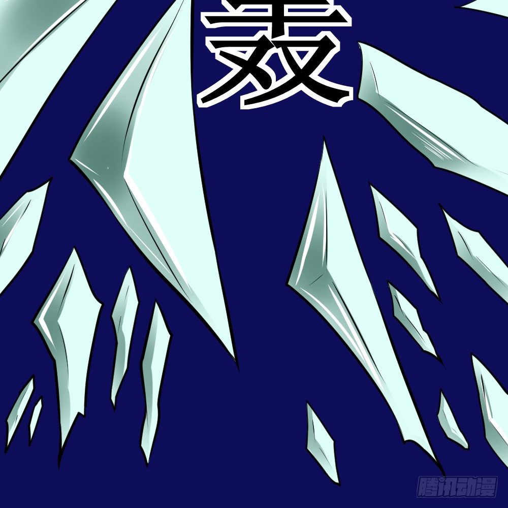 破罐子(1/2)-第42话