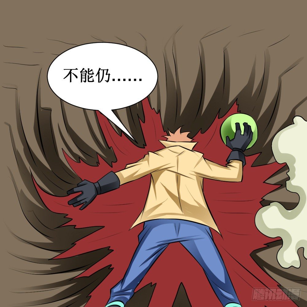 破罐子(1/2)-第42话