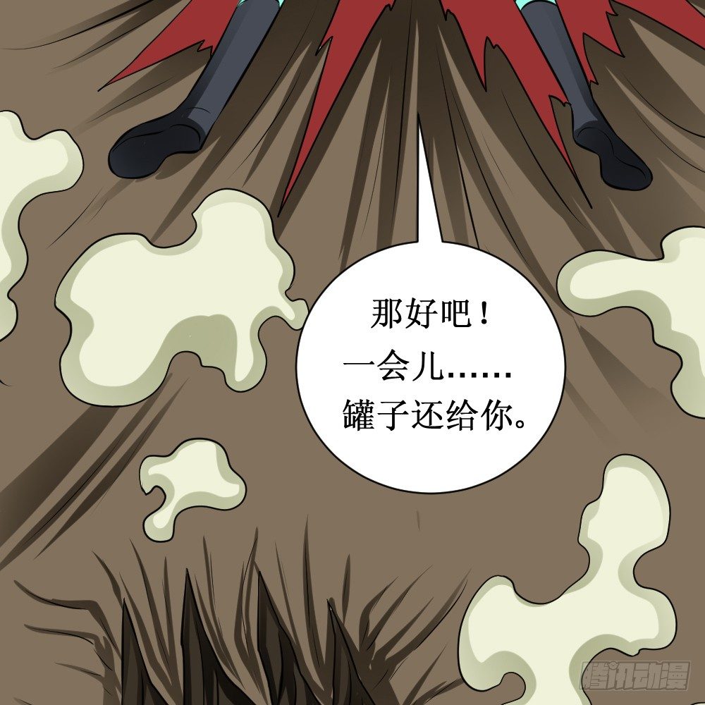 破罐子(1/2)-第42话