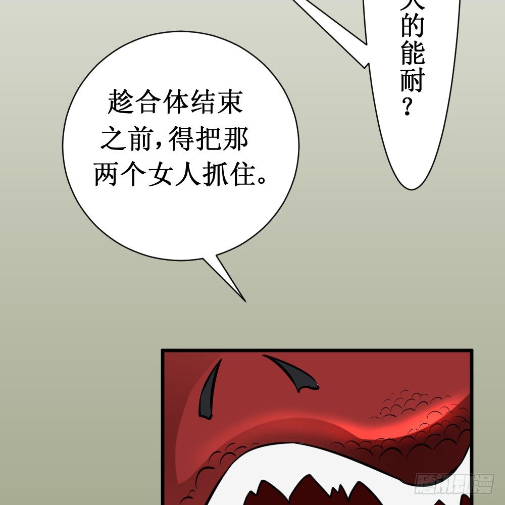 破罐子(1/2)-第42话