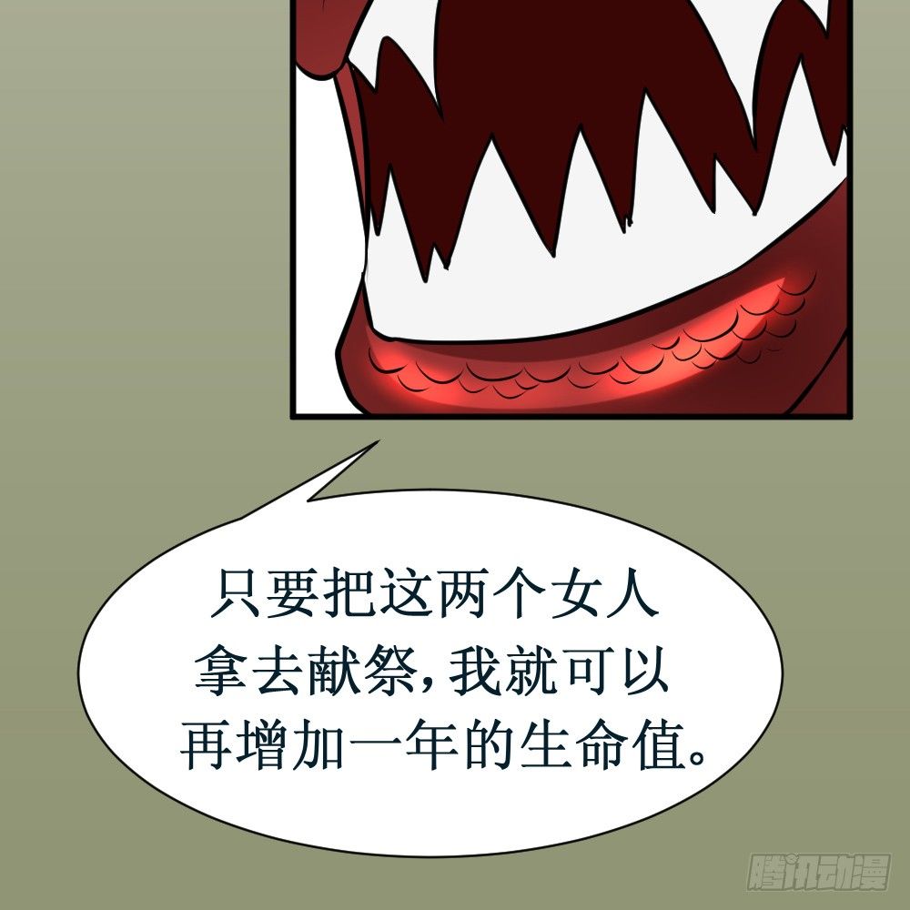 破罐子(1/2)-第42话