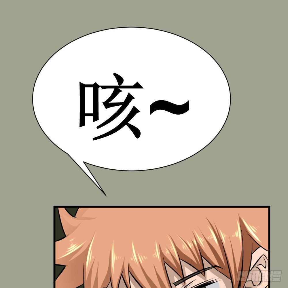 破罐子(1/2)-第42话