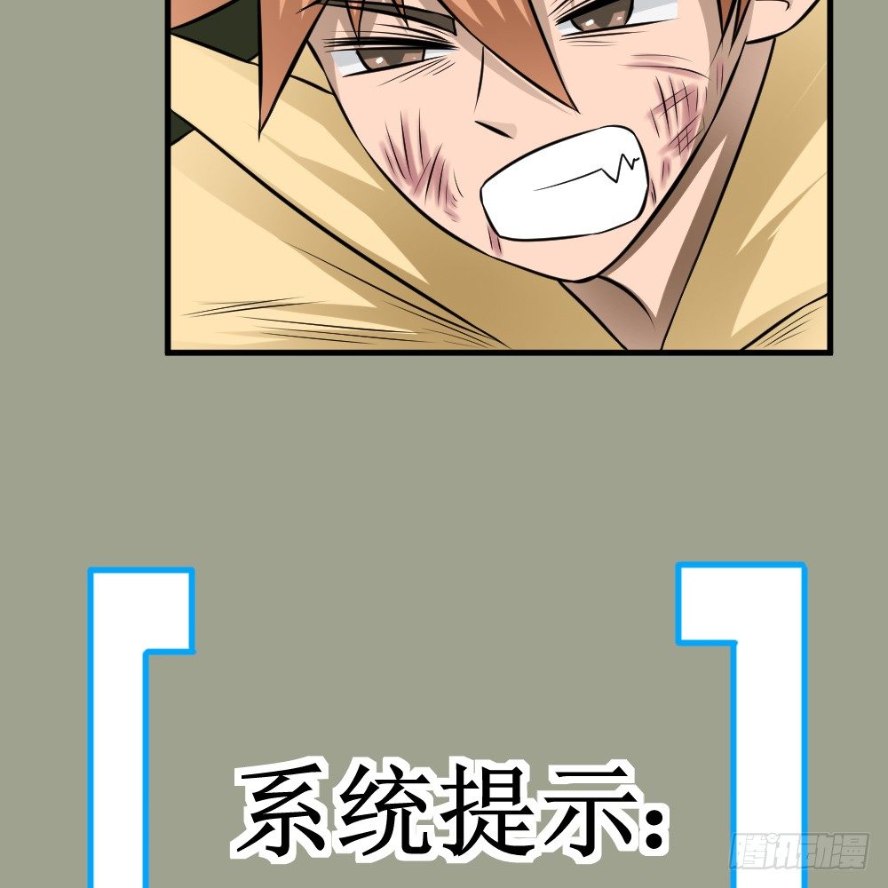 破罐子(1/2)-第42话