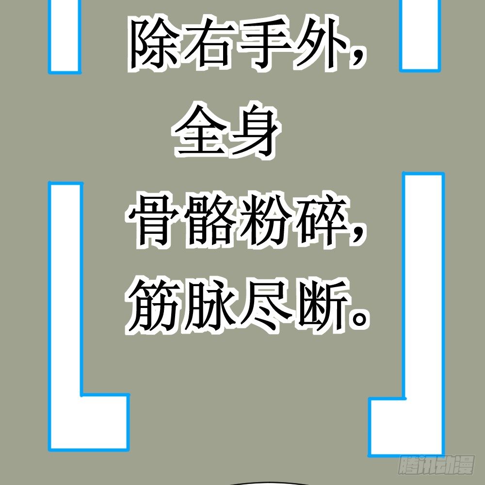 破罐子(1/2)-第42话