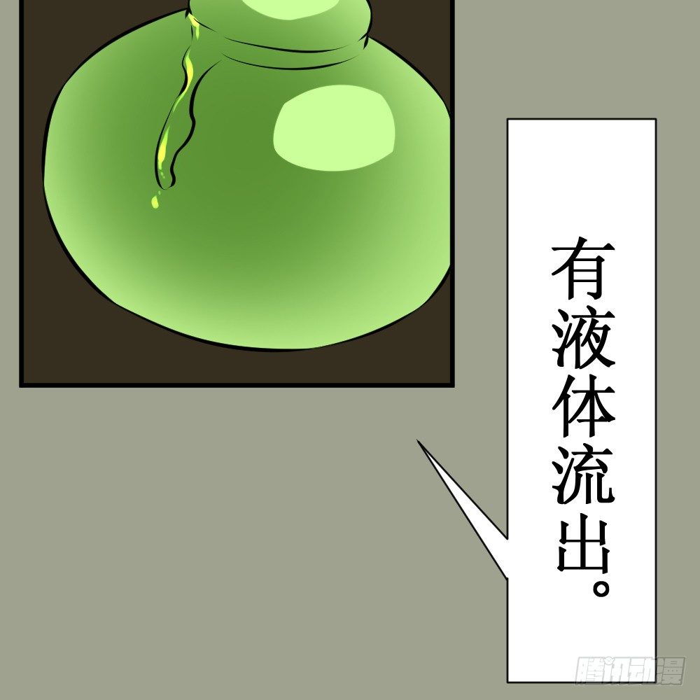 破罐子(1/2)-第42话