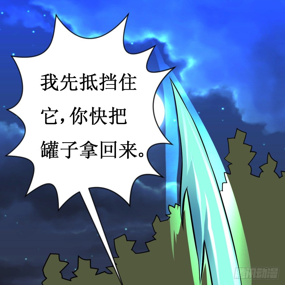 破罐子(1/2)-第42话