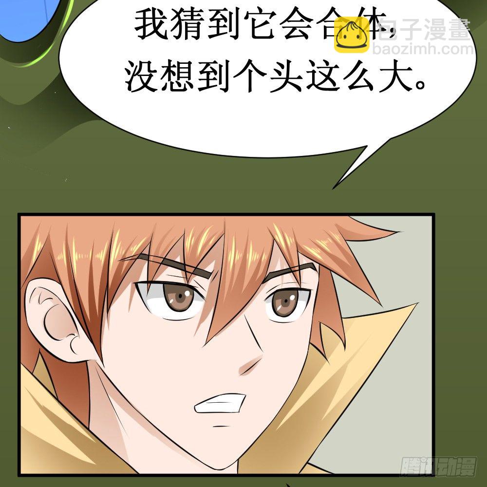 破罐子(1/2)-第42话