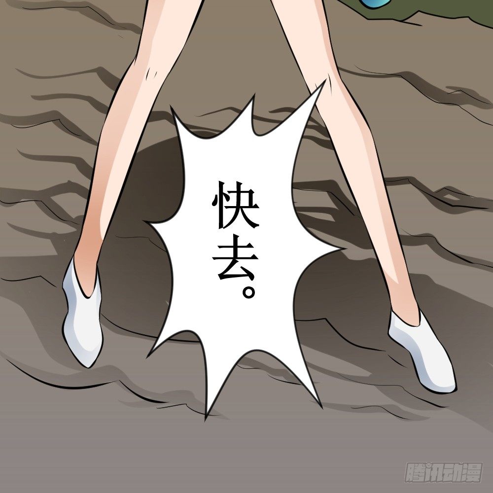 破罐子(1/2)-第42话