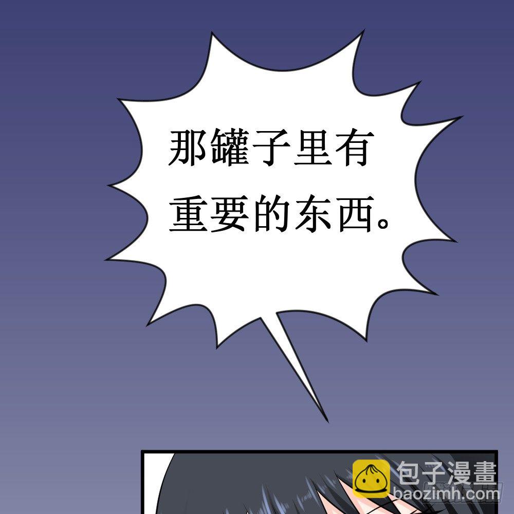 破罐子(1/2)-第42话