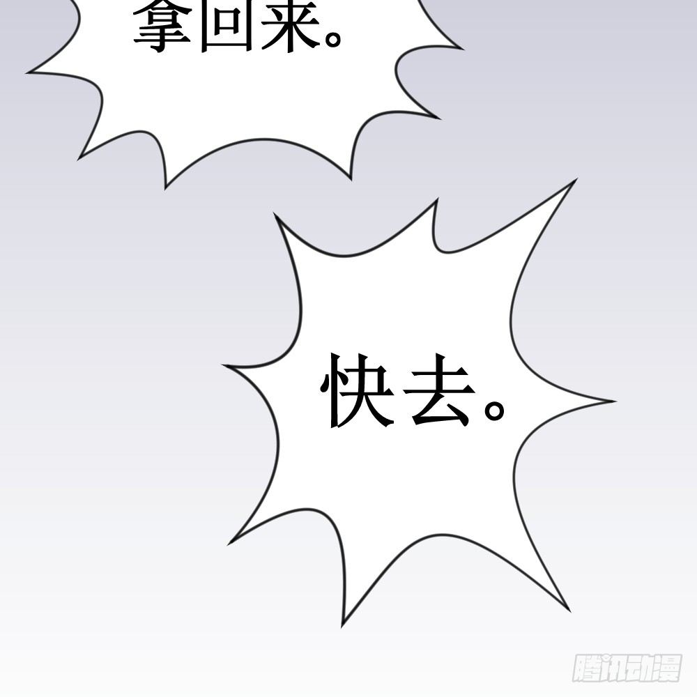 破罐子(1/2)-第42话