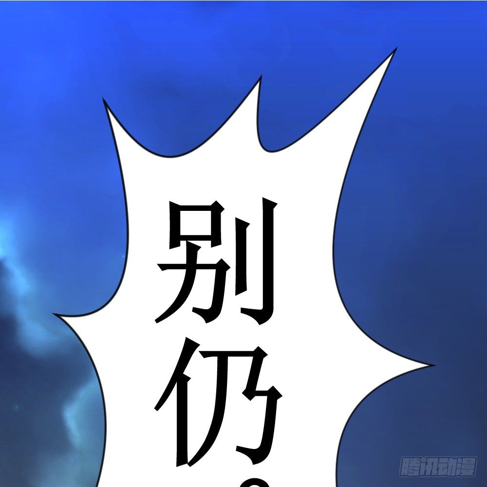 破罐子(1/2)-第42话