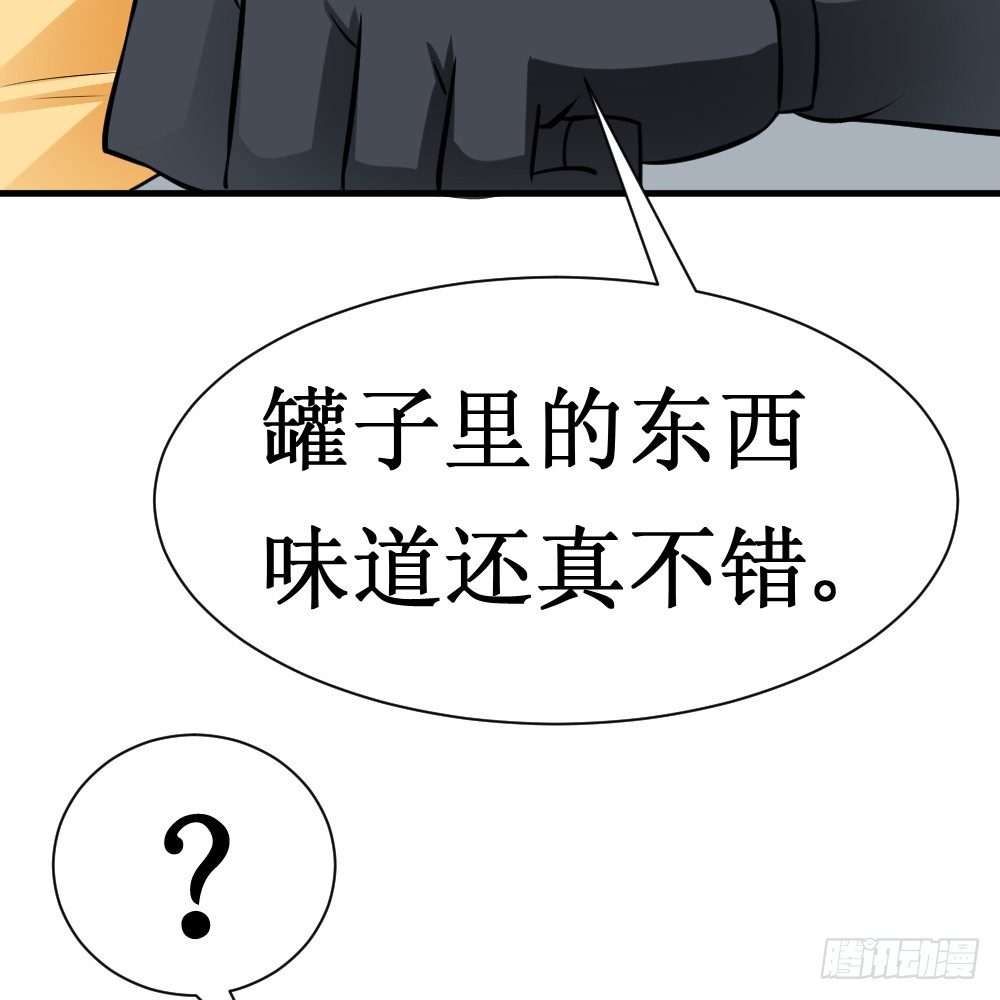 100000次优化-第44话