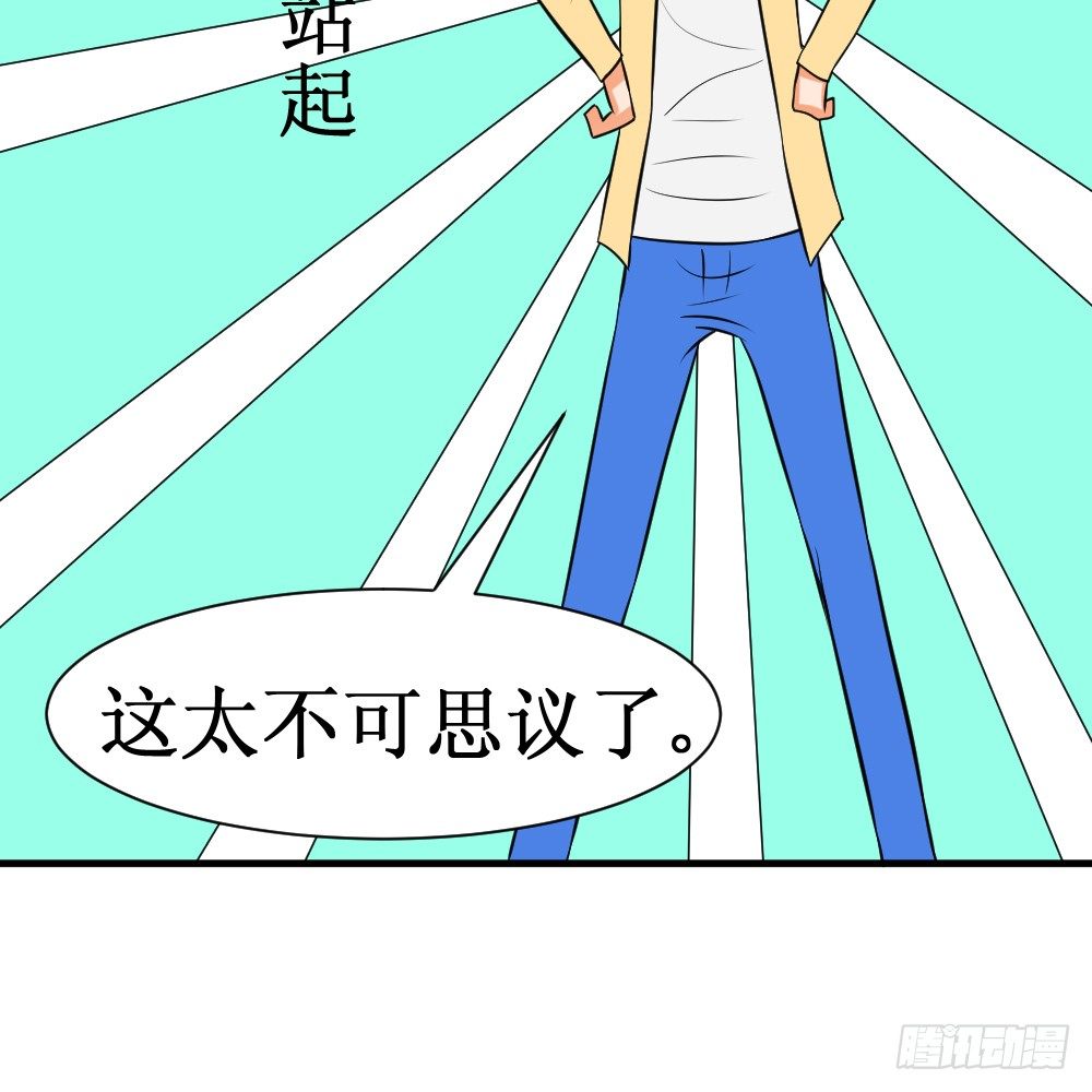 100000次优化-第44话