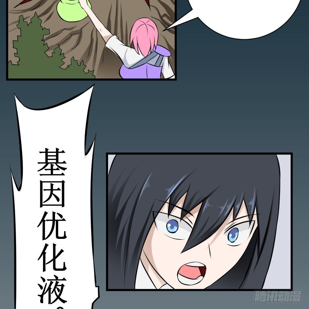 100000次优化-第44话