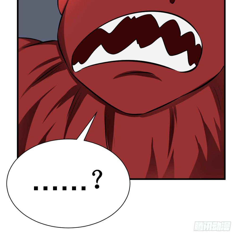 黑洞之眼-第46话