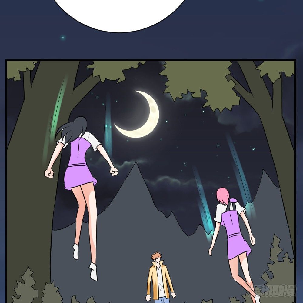 黑洞之眼-第46话