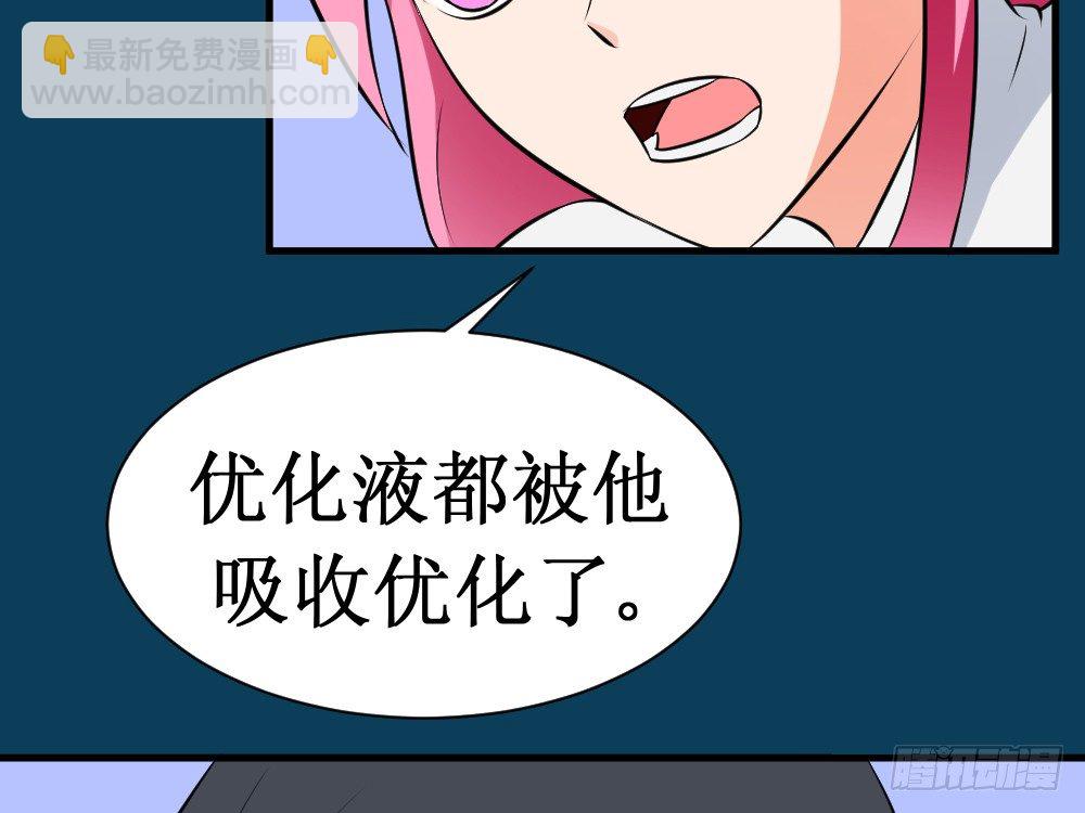 十八年十六年的初吻(1/2)-第48话