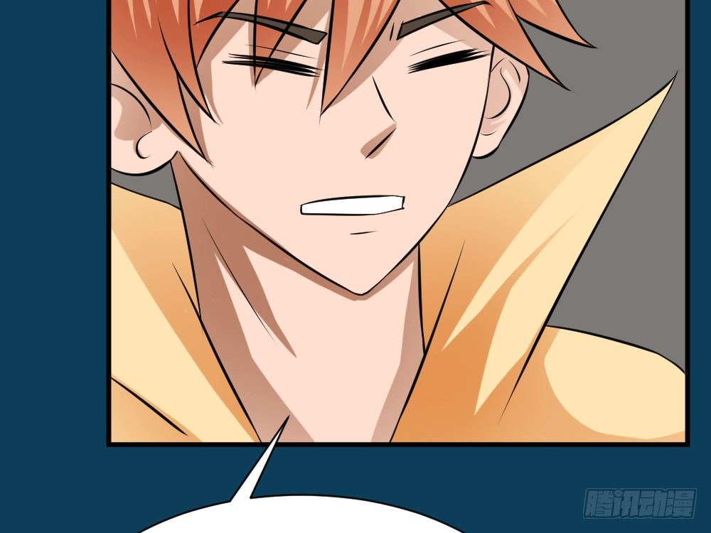 十八年十六年的初吻(1/2)-第48话