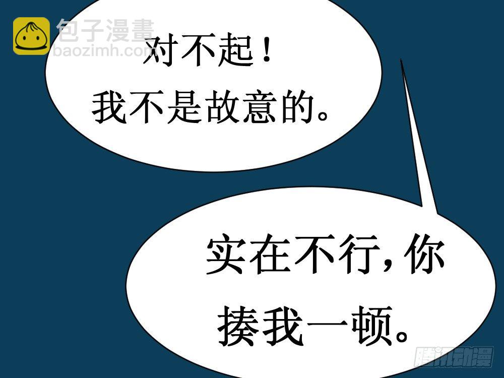 十八年十六年的初吻(1/2)-第48话