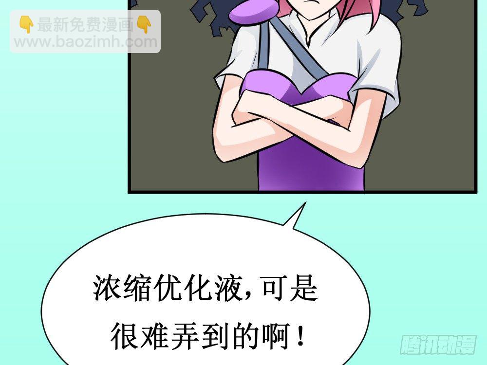 十八年十六年的初吻(1/2)-第48话