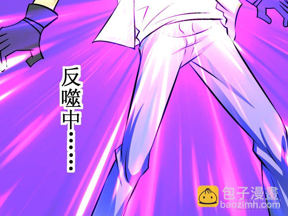 十八年十六年的初吻(1/2)-第48话