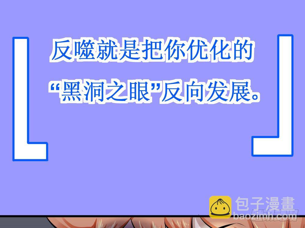 十八年十六年的初吻(1/2)-第48话