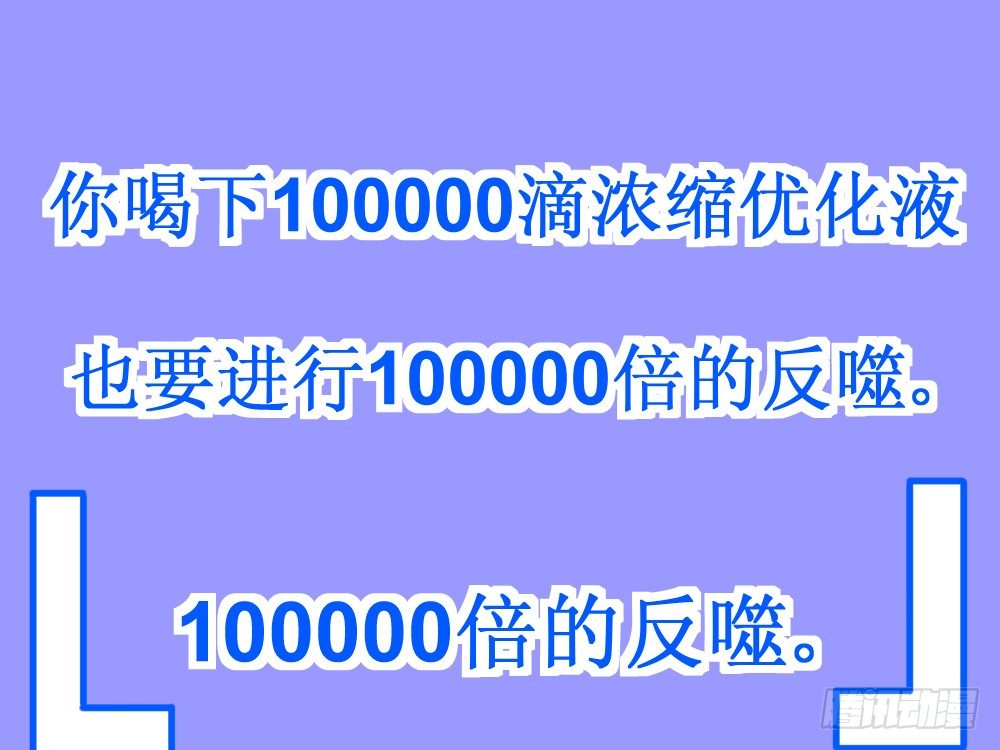 十八年十六年的初吻(1/2)-第48话