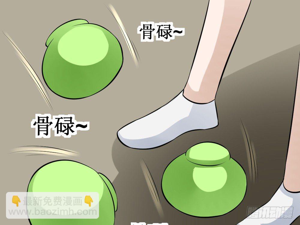 十八年十六年的初吻(1/2)-第48话