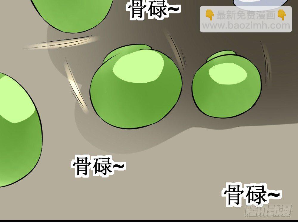 十八年十六年的初吻(1/2)-第48话