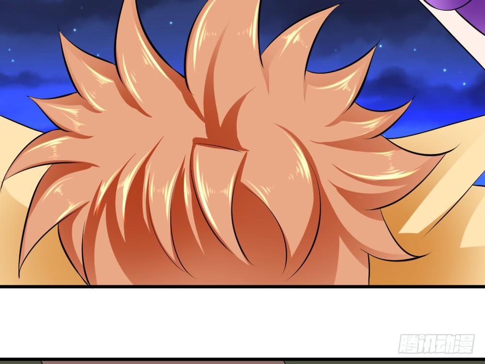 十八年十六年的初吻(1/2)-第48话