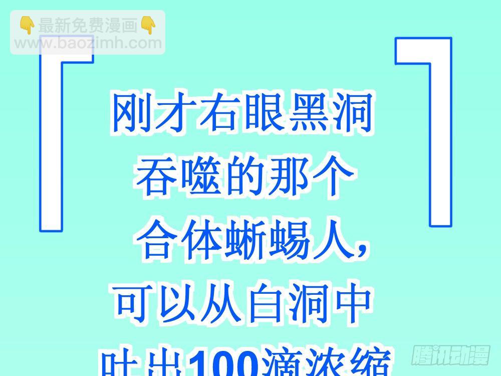 十八年十六年的初吻(1/2)-第48话