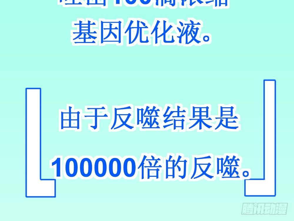 十八年十六年的初吻(1/2)-第48话