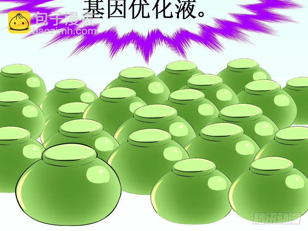 十八年十六年的初吻(1/2)-第48话