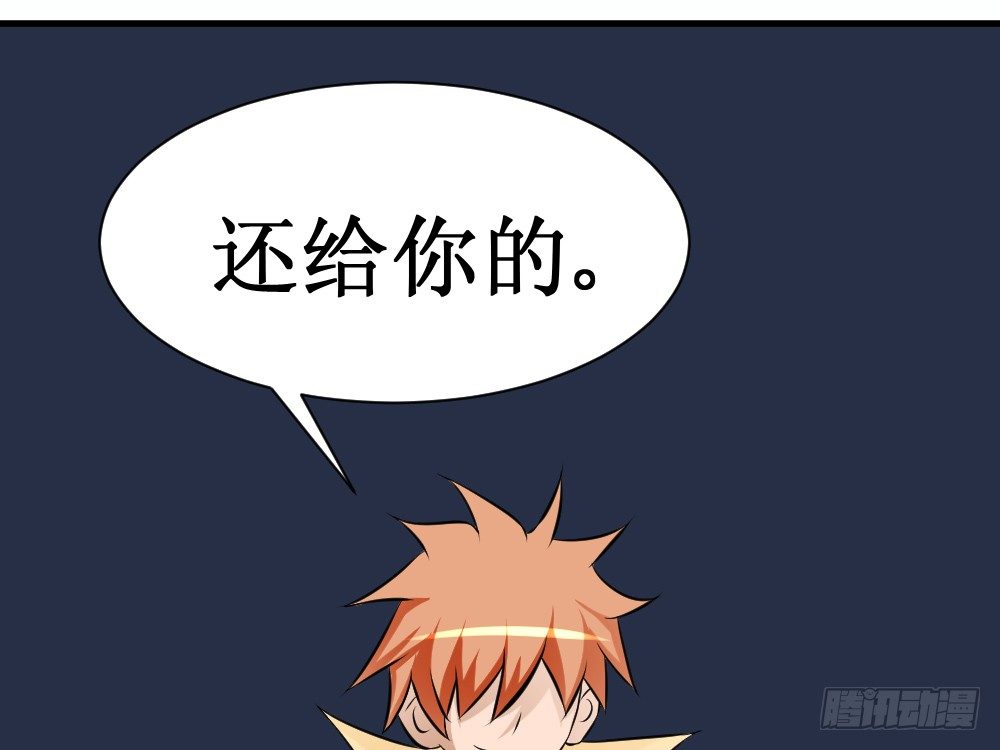 十八年十六年的初吻(1/2)-第48话