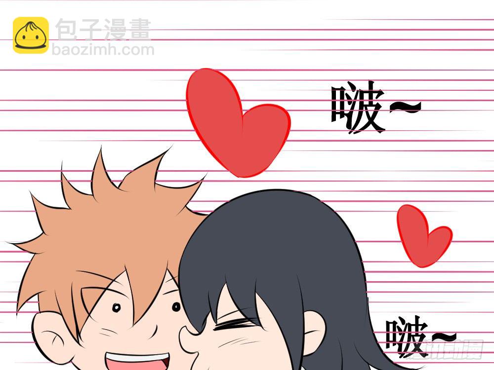 十八年十六年的初吻(1/2)-第48话